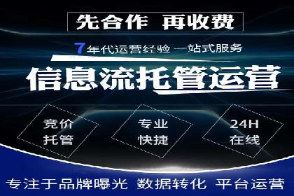 案例剖析：SEM竞价如何做到效果最大化